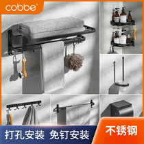 Cabe bathroom stainless steel brushed black towel rack towel rack two-three four-piece set non-perforated toilet new style