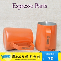 American Espresso Parts Teflon Lola Flower Cup Milk Tank Milk Bubble Glass of RW Liter Grade