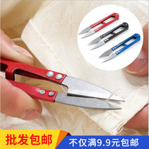 Home cutting scissors yarn scissors Cross embroidered scissors clothing scissors for household small scissors