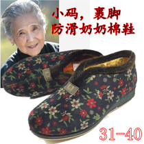 Small size 32 foot wrap old man cotton shoes non-slip flat granny small shoes old Beijing cloth shoes old set foot womens shoes 31