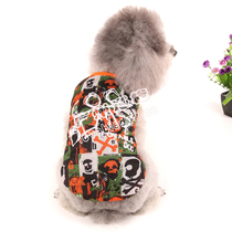Doug Pirates of the Caribbean mesh T-shirt Teddy Schnauzer dog clothes Spring