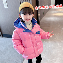 Girls thick cotton coat coat autumn and winter 2021 New Baby winter cotton padded jacket children Net red disposable down cotton coat