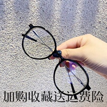 Korean version with myopia female students big face can be equipped with round face glasses black frame big frame black net red flat mirror male