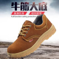 Labor protection shoes mens summer breathable steel bag head Anti-smashing and puncture wear-resistant electric welding ox tendon work safety