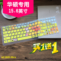 Laptop N ASUS PRO554U UV7500 7200 special keyboard protective film cover dust pad Non-luminous waterproof cute accessories bump cover full cover silicone 15 6