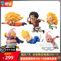 Optical Factory Dragon Ball Z animation WCF running flight 30th anniversary vol4 reprint Buo Satan spot