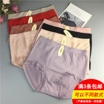 Gu Fei 15013 womens underwear womens cotton block high waist briefs womens sexy belly butt lift large size pants