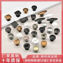 Modern minimalist wardrobe drawer pull handle European-style furniture cupboard door handle American black hanging cabinet single-hole handle