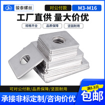 304 stainless steel four-way spacer curtain wall flat gasket square mesons m3m4m5m6m8m10m12m14m16