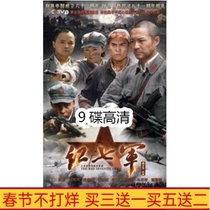 Anti-Japanese War TV series Red Seven Army HD 9-Disc Collection Edition Zhou Lang Ma Xiaowei DVD Disc