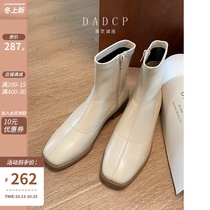 (Egg Ding Chengxin) thin boots female 2021 New thick heel naked boots Chelsea square head high heel stretch boots