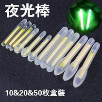 Fishing gear luminous rod night fishing glow stick fishing 100 night fishing night light disposable bracelet fish drift 2019 hair