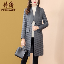 Shixu brand gray white duck down jacket women long 2021 new winter warm fashion 2080B