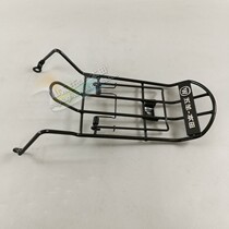 Five sheep Honda Original File Frame Bending Bending 125 bookshelves folder original parts