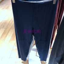 Mr. Adore with mountain cashmere plus kneecap high waist mens single layer of warm pants NS73J11 with blouse 72J11