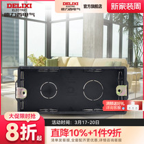 Draxy switch socket dark box 118 socket 154mm fifteen-hole rectangular socket dedicated bottom box