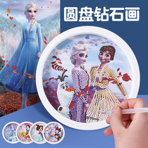 Childrens diamond stickers snow white girl stickers Frozen Aisha handmade diy material bag
