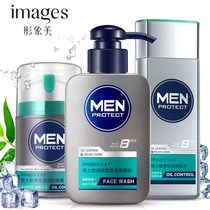 Image beauty Mens oil control hydration Moisturizing facial cleanser Toning emollient gel Mens facial cleanser Skin care product set