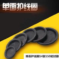 Chassis mouth protection panel waterproof ring anti-cut protection coil rubber wear-resistant cable electrical cabinet accessories wire and cable