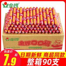Golden Gong ham sausage whole box 22g * 90 Koufu sausage ready-to-eat starch sausage fried sausage fried sausage instant starch sausage partner