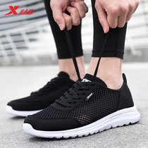 Special step mens shoes large mesh mens sports shoes summer running shoes mesh breathable thin mesh shoes single net casual shoes
