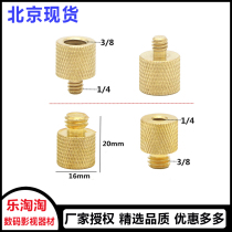 Tripod head tripod conversion 1 4 turns 3 8 transfer screws 3 8 turns 1 4 screw adapter camera accessories