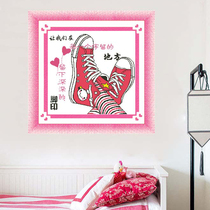 Cross-stitch small pieces living room own simple embroidery new bedroom beginner handmade small birthday gift to send girlfriends