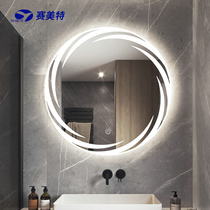 Bathroom smart mirror led wall mounted mirror anti-fog wash hand mirror toilet light with light custom Smart Mirror