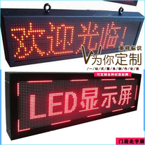 LED display billboard mobile subtitle electronic screen Outdoor full color rolling word screen door advertising screen