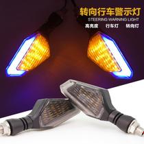 Motorcycle LED turn light small monkey turn light small monster retrofit lighting 12V Motorbike direction light