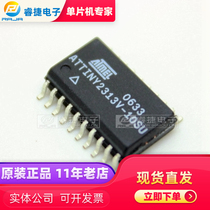 ATTINY2313V-10SU ATtiny2313V 10MHz 2KB SOP20 new original rui jie