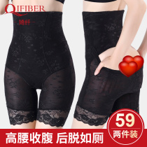  High-waist hip-raising and abdominal underwear postpartum shaping waist shaping body slimming artifact safety pants womens thin section