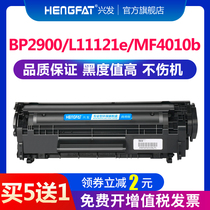hengfat applicable canon FX-9 cartridge FX9S MF4010 4012b 4350D MF4370DN cartridge MF4150