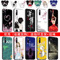 vivos1pro mobile phone shell VivoS1PRO silicone sipro couple VIVOV15PRO soft shell v1832t personality v15pro soft rubber vi