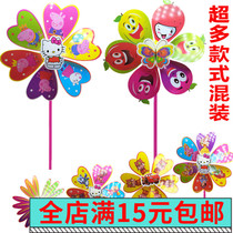 Childrens Day 61 kindergarten smiley face colorful assembly windmill parent-child outdoor activities small gift stall toys wholesale