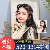  DIY photo customization Handmade products Creative birthday gifts girls boys girlfriends couples send boyfriends