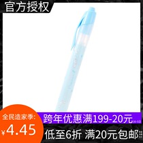 MINISO Famous Excellent Product Sanrio Ou Yugui Dog Big Ear Dog Lazy Egg Series Cartoon Cute Push Highlighter