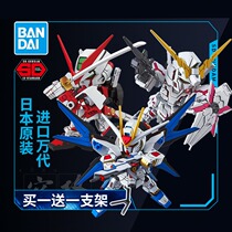 Vandai Q version SDEX SD EX up to model Red heterotelly fate 00 flying wing unicorn Strong attack Free dare