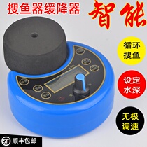  Raft fishing automatic deceleration device Raft fishing fish finder Automatic round-trip point search Slow search Raft fishing assistant Thousand fishing raft fishing gear