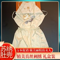 Womens apron silk high-end Suzhou embroidery silk mulberry silk Su embroidery hand-embroidered adult underwear