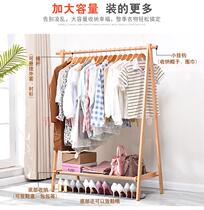  Hanger Floor-to-ceiling bedroom modern simple multi-function coat rack Simple hanging clothes rack Household solid wood hanger