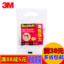 3m high transparent tape 500 3 4 glass tape stationery tape 18mm office tape cute hand account glue