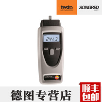 testo 470 opto-mechanical tachometer photoelectric non-contact dual-purpose measurement imported from Germany