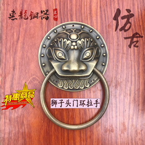 Huilong antique solid wood door pull ring brass refined lion head handle copper piece animal head handle Evil Town House