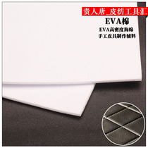 EVA elastic drum cushion core large surface lining high density sponge without adhesive back hand made of leather