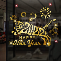 New Years Day Decoration New Years Day New Year Decoration Glass Sticker Glass Door Sticker Sticker New Years Day Window Window Sticker