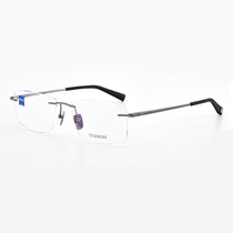 Zeiss glasses frame men myopia glasses frame frameless pure titanium ultra light retro fashion small face new ZS60003