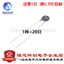 Thermistor 10D-5 NTC negative temperature coefficient 1 piece = 50 PCs