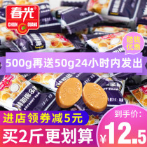 Chunguang special coconut sugar bulk Hainan specialty 500g fragrant hard candy wedding happy candy fruit strong authentic authentic