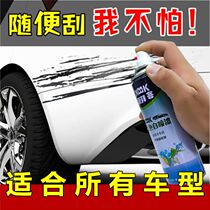 Paint pen Pearl white car paint scratch repair artifact Vehicle hand self-painting metal black paint special